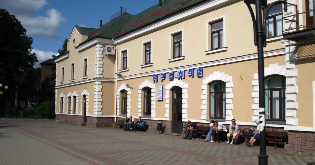 Яремче